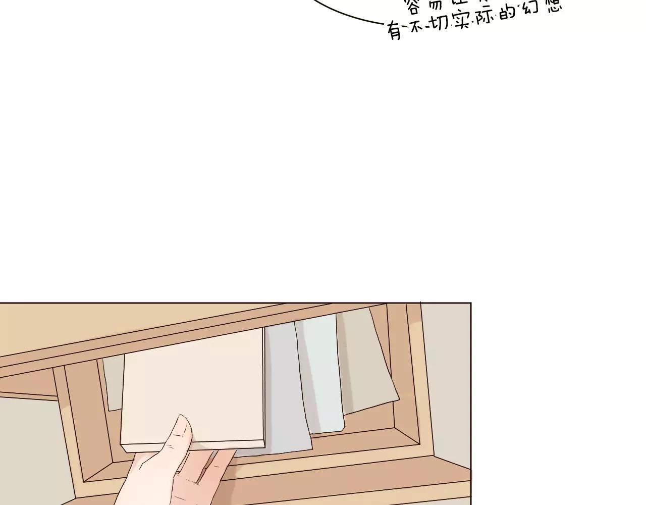 第23话 追求者(1/3)-第23话