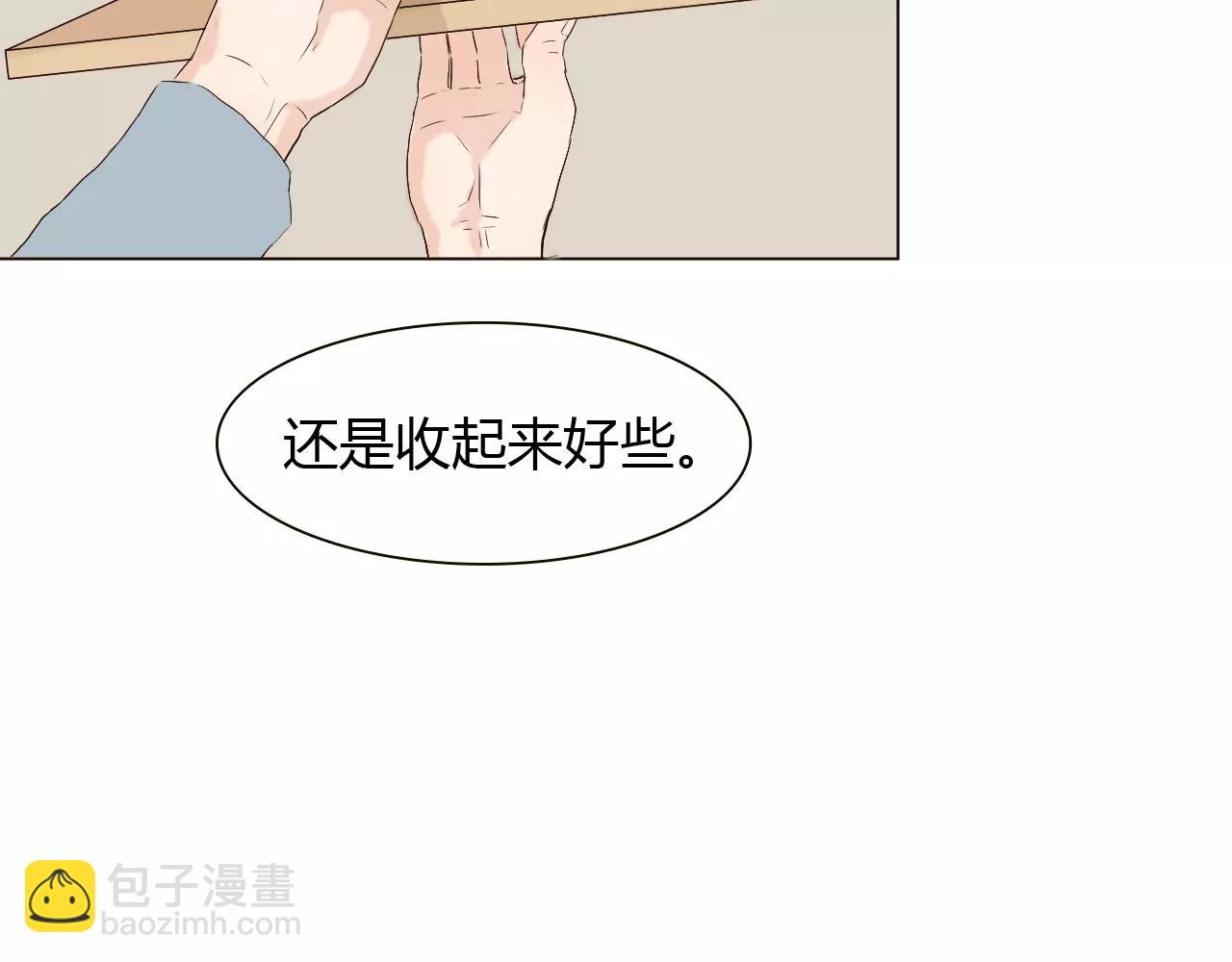 第23话 追求者(1/3)-第23话