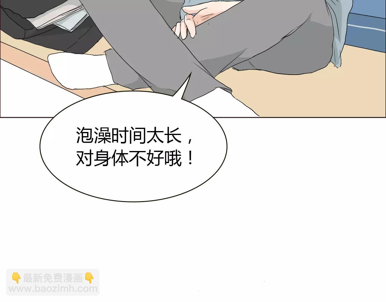 第23话 追求者(1/3)-第23话