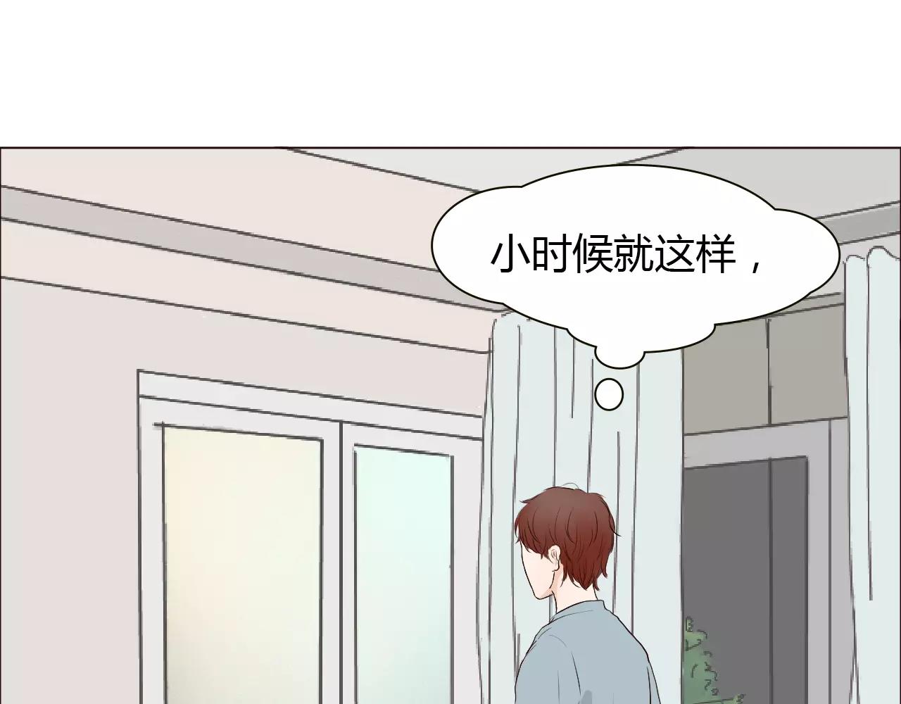 第23话 追求者(1/3)-第23话