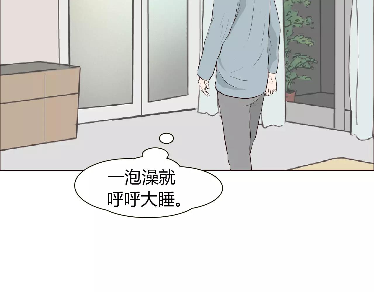 第23话 追求者(1/3)-第23话