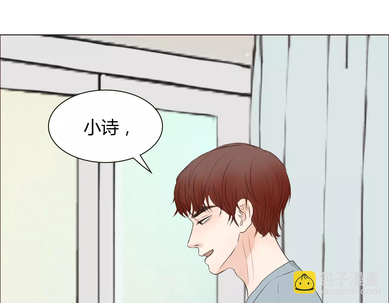 第23话 追求者(1/3)-第23话