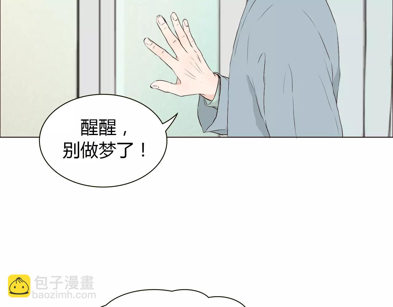 第23话 追求者(1/3)-第23话