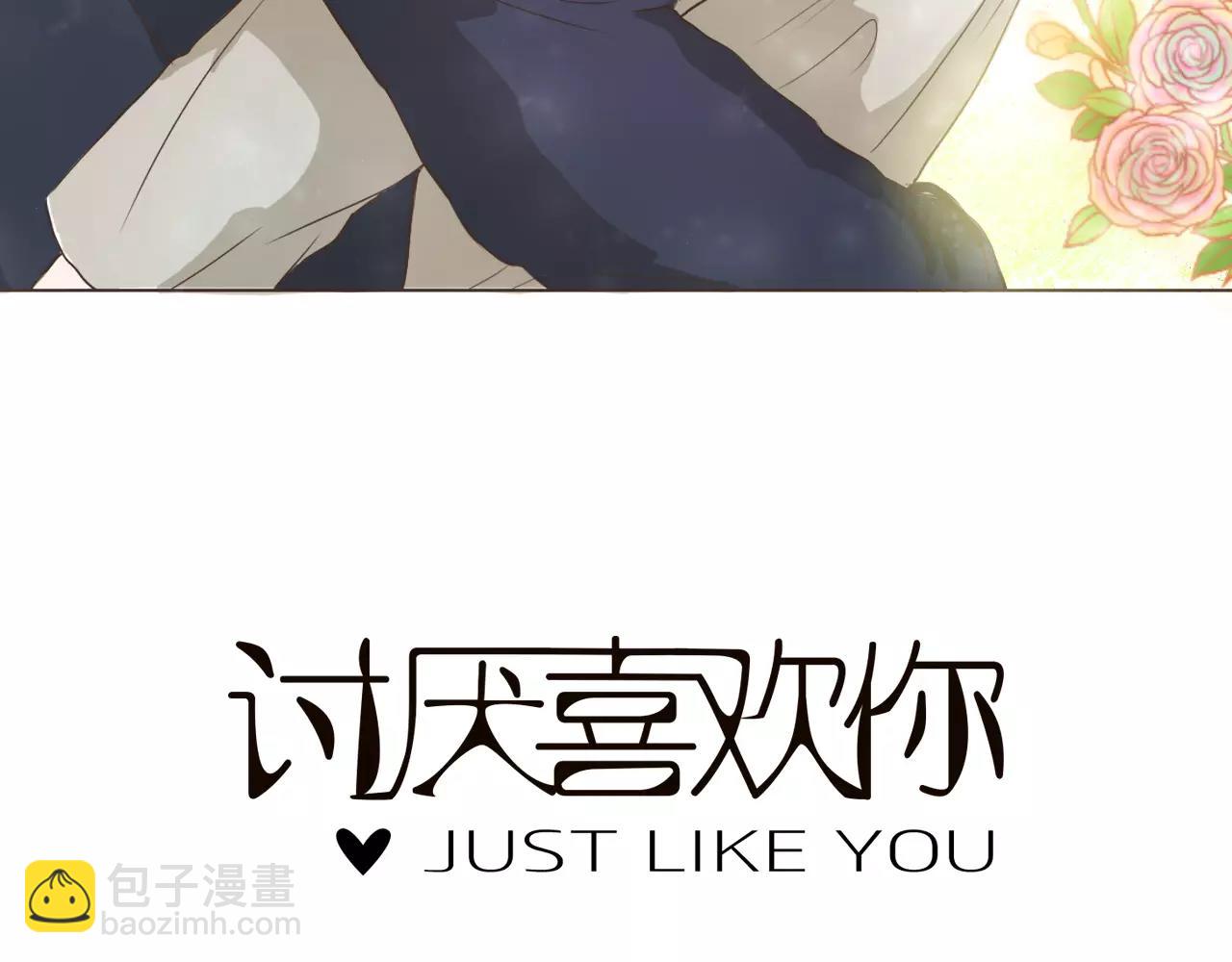 第23话 追求者(1/3)-第23话