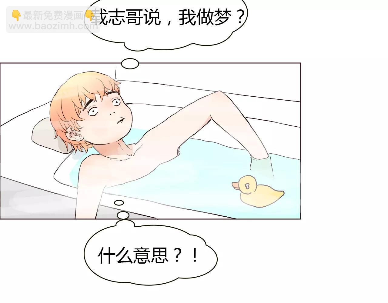 第23话 追求者(1/3)-第23话