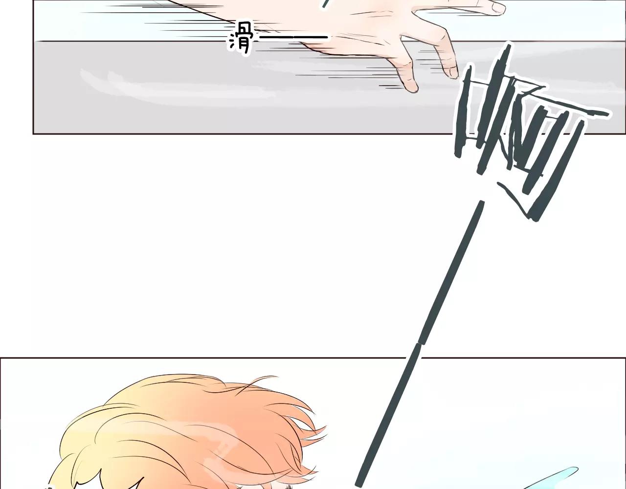 第23话 追求者(1/3)-第23话