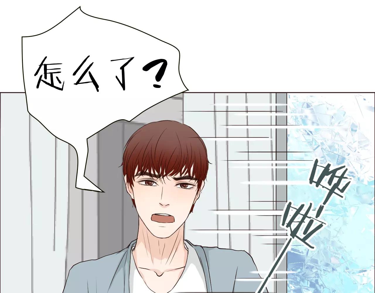 第23话 追求者(1/3)-第23话