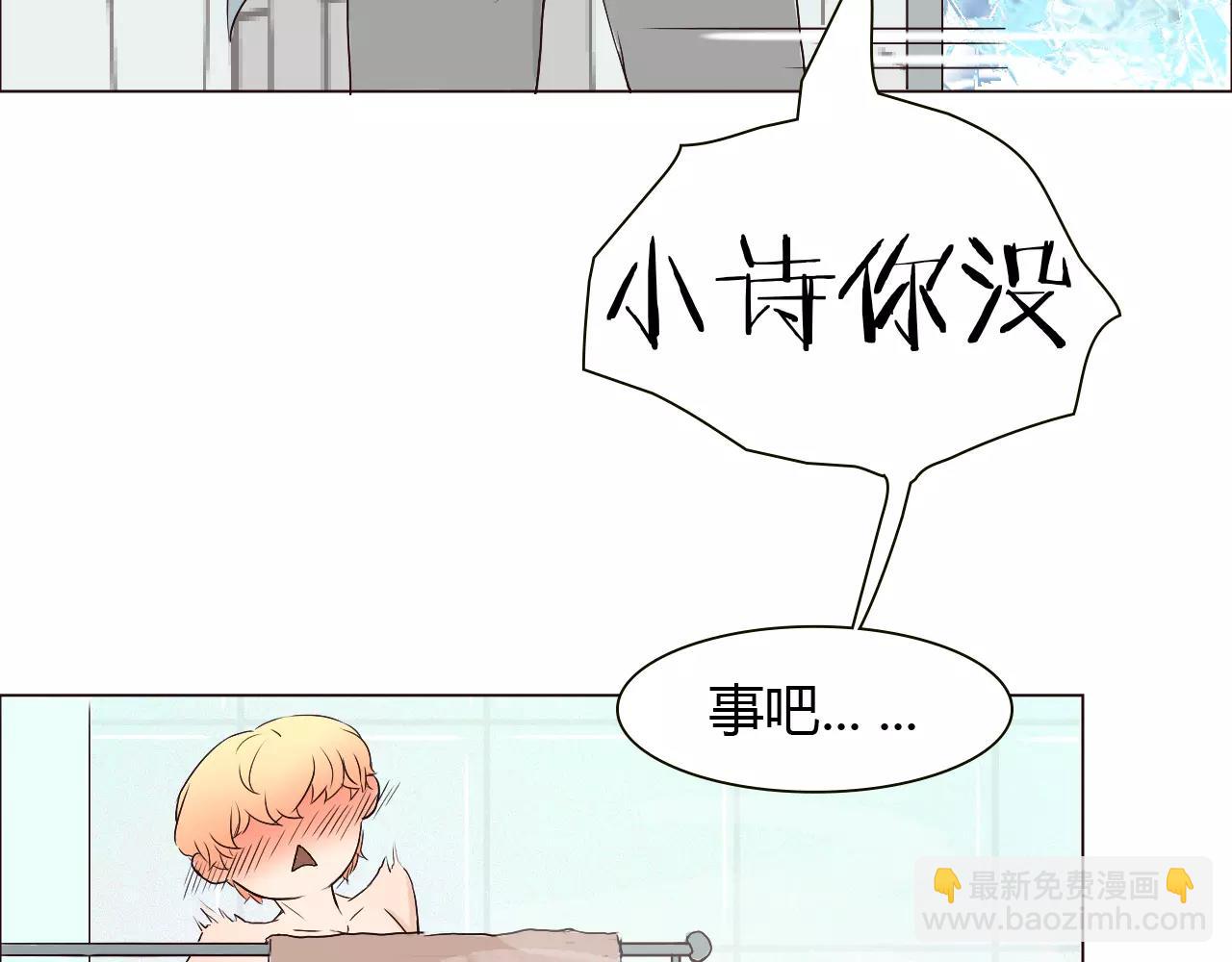 第23话 追求者(1/3)-第23话