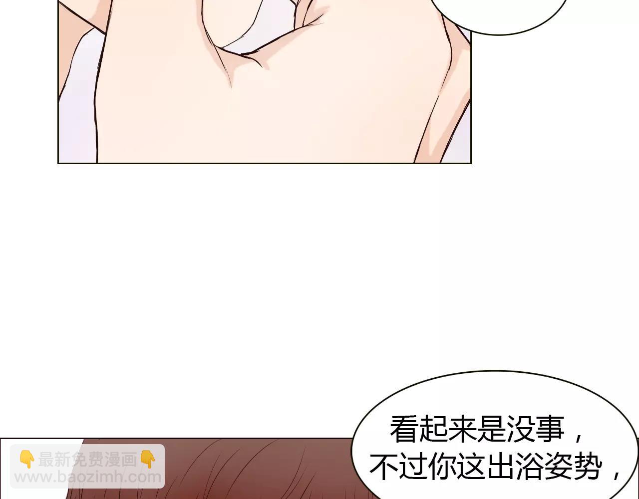 第23话 追求者(1/3)-第23话