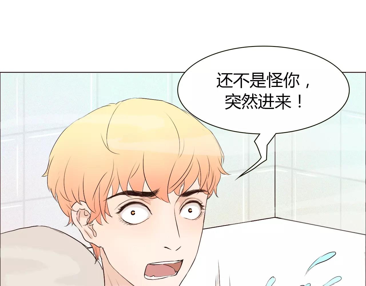 第23话 追求者(1/3)-第23话