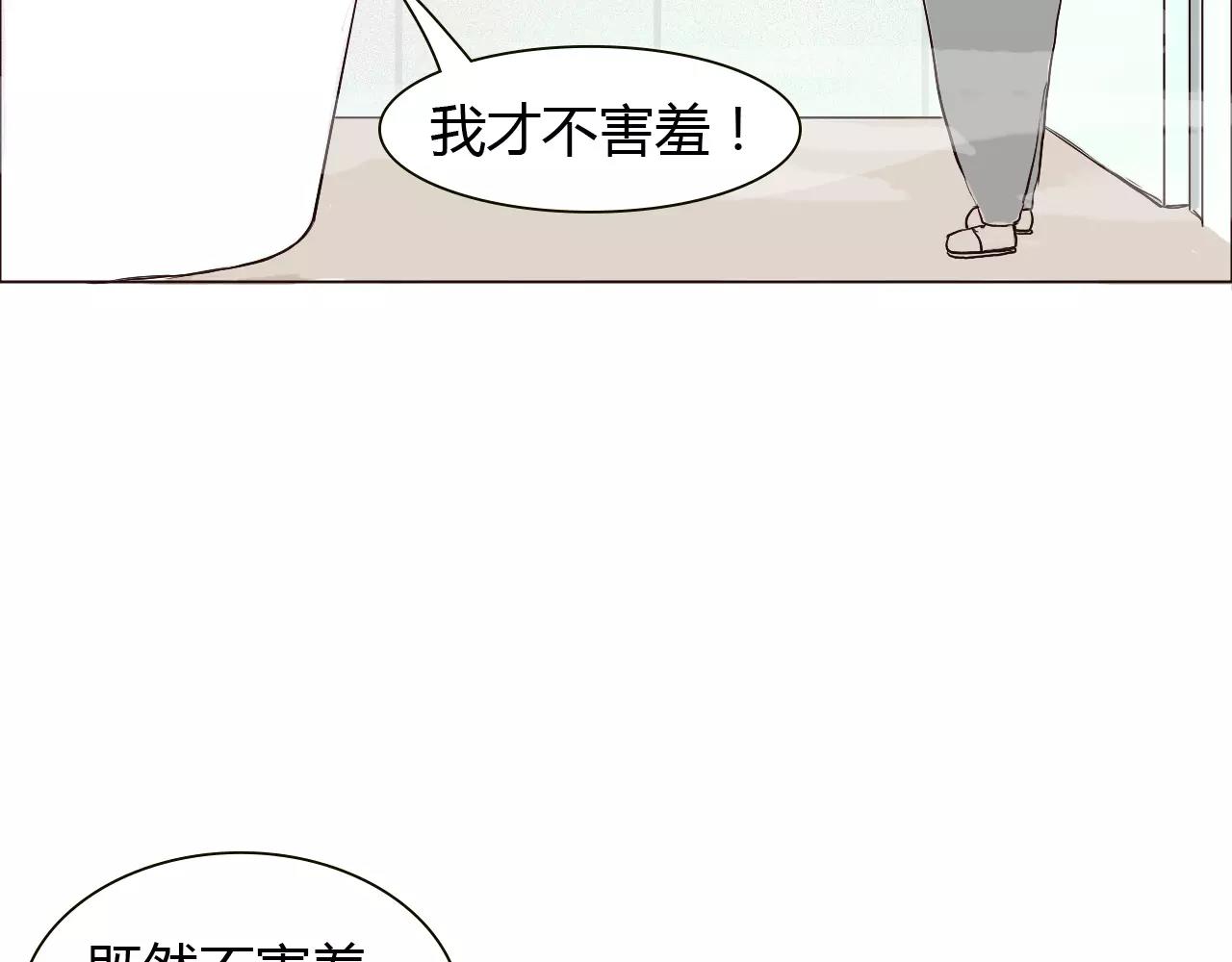 第23话 追求者(1/3)-第23话