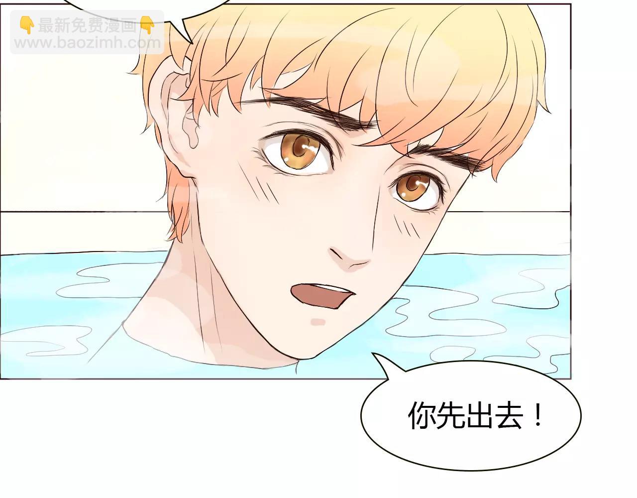 第23话 追求者(1/3)-第23话