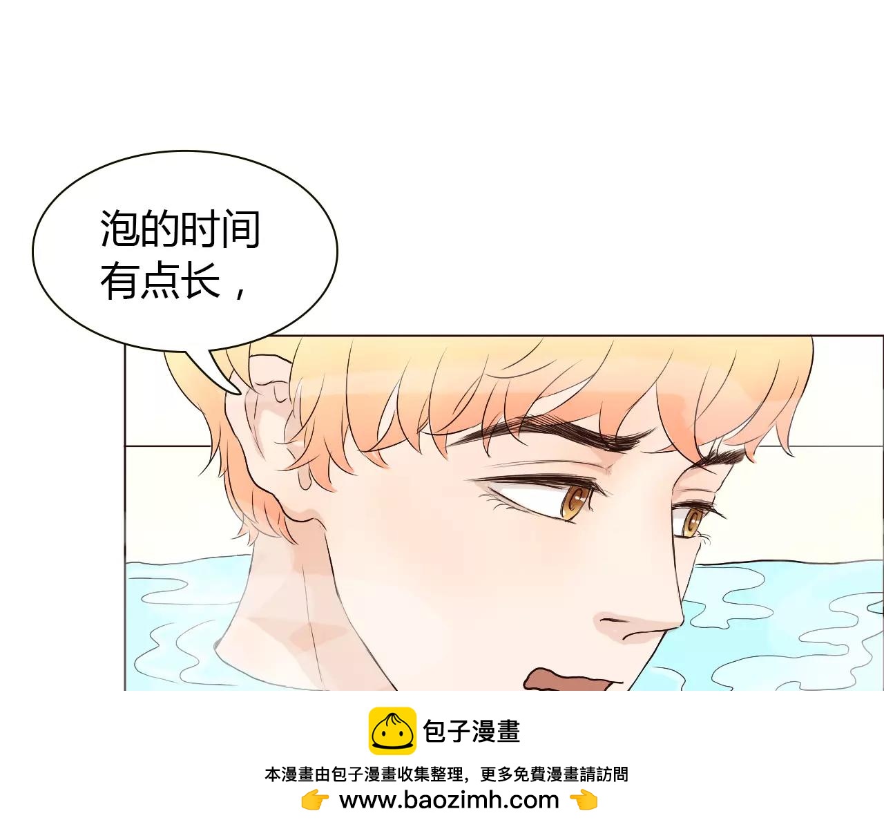 第23话 追求者(1/3)-第23话