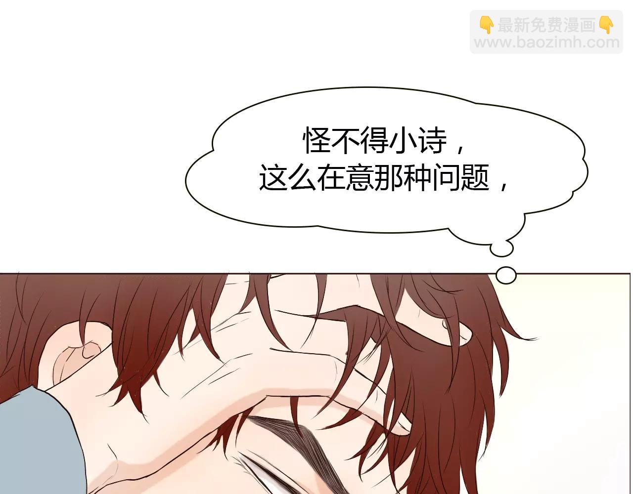 第23话 追求者(1/3)-第23话