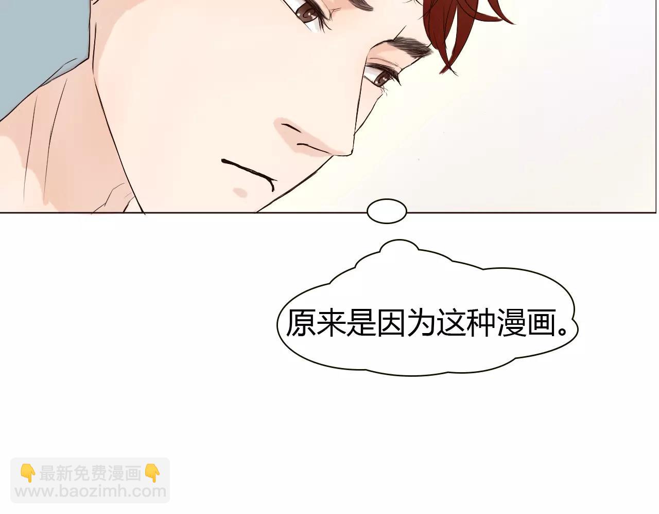 第23话 追求者(1/3)-第23话