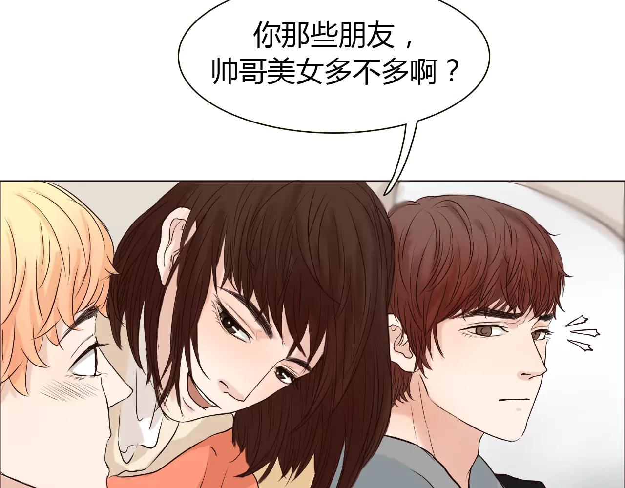 第25话 出国后也不许变心！(1/2)-第25话