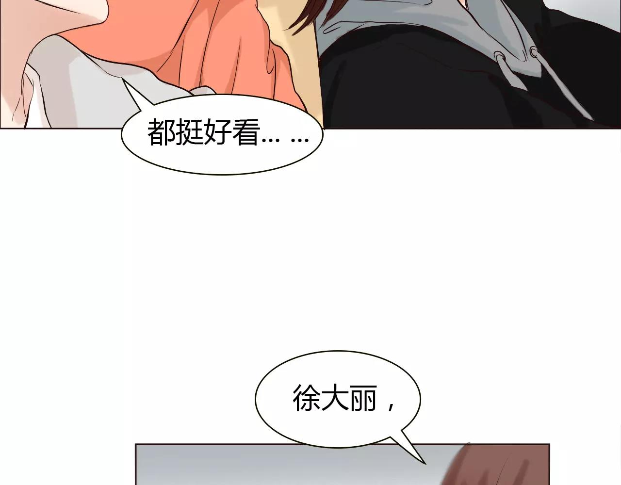 第25话 出国后也不许变心！(1/2)-第25话