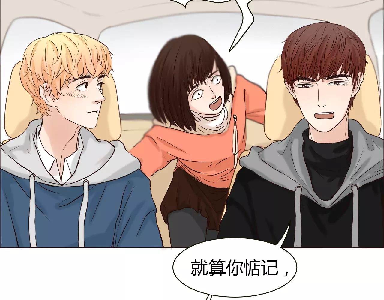 第25话 出国后也不许变心！(1/2)-第25话