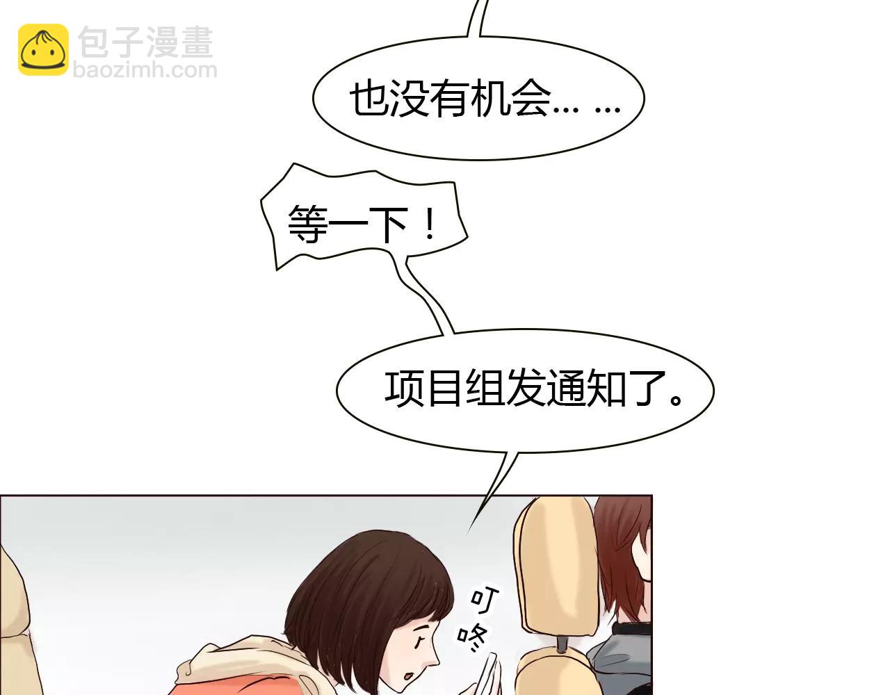 第25话 出国后也不许变心！(1/2)-第25话