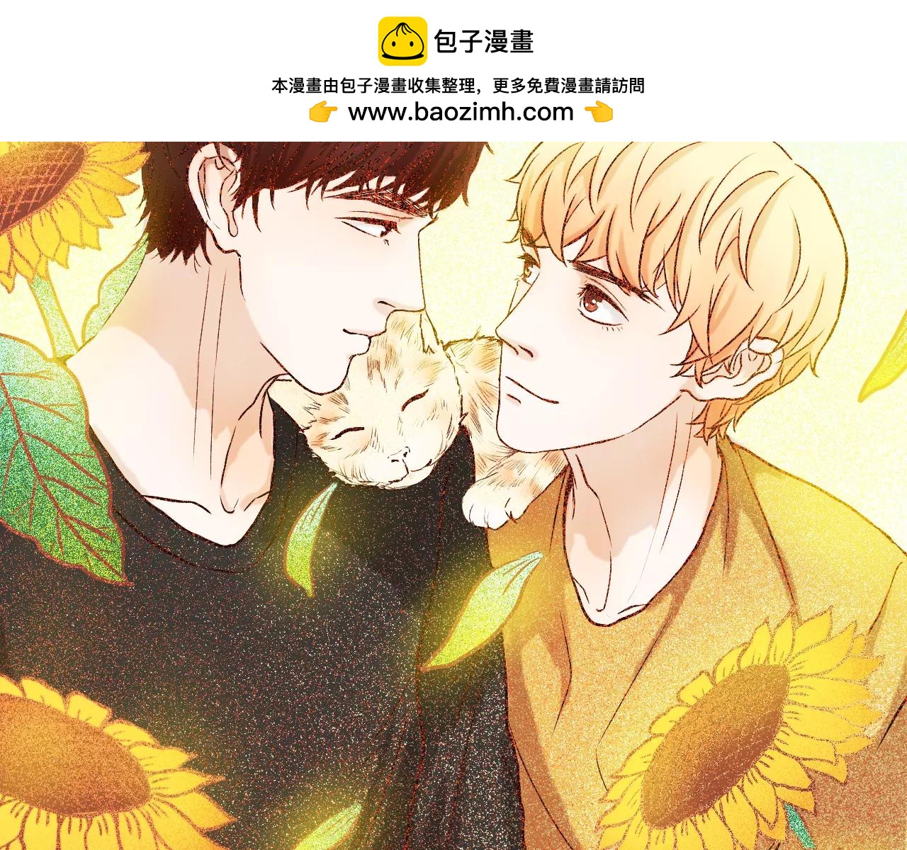 第25话 出国后也不许变心！(1/2)-第25话