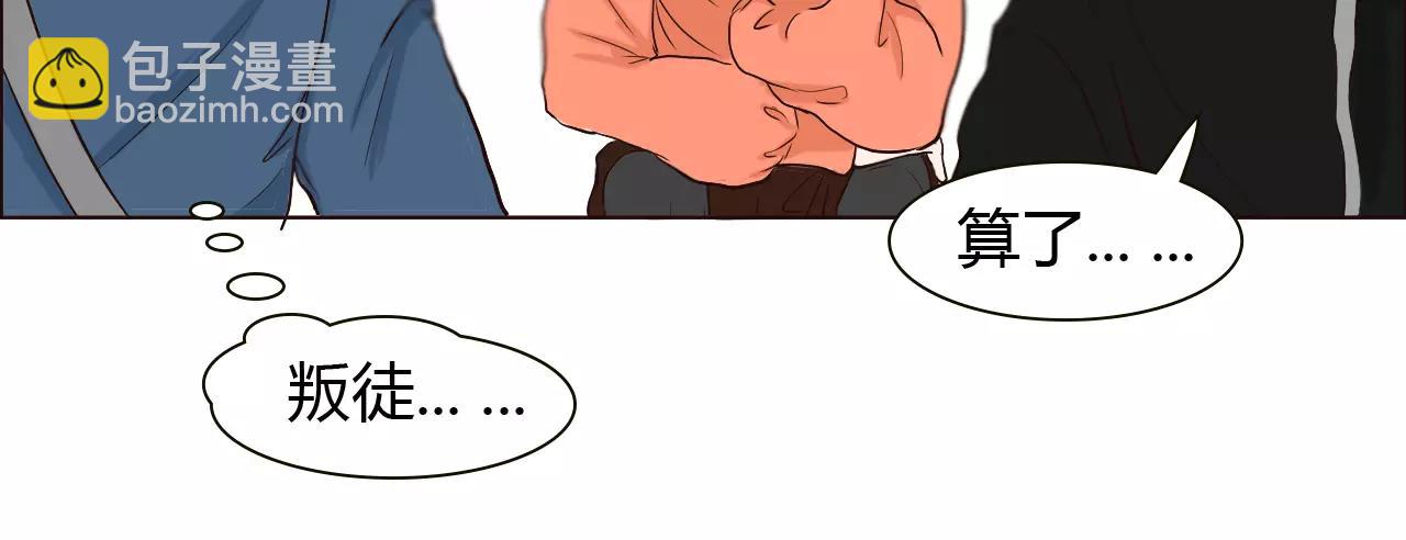 第25话 出国后也不许变心！(1/2)-第25话