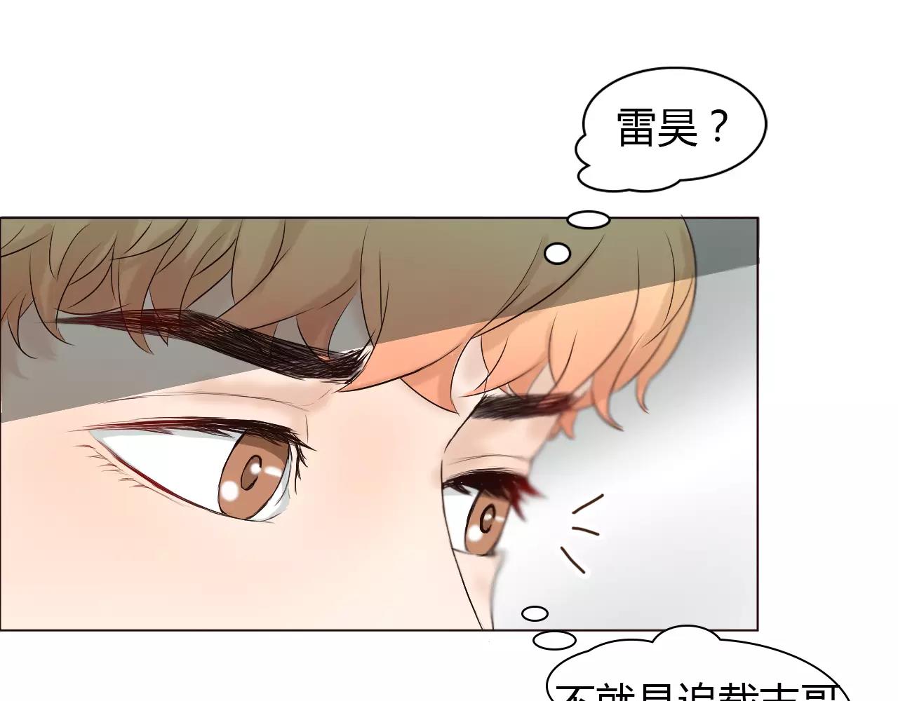 第25话 出国后也不许变心！(1/2)-第25话