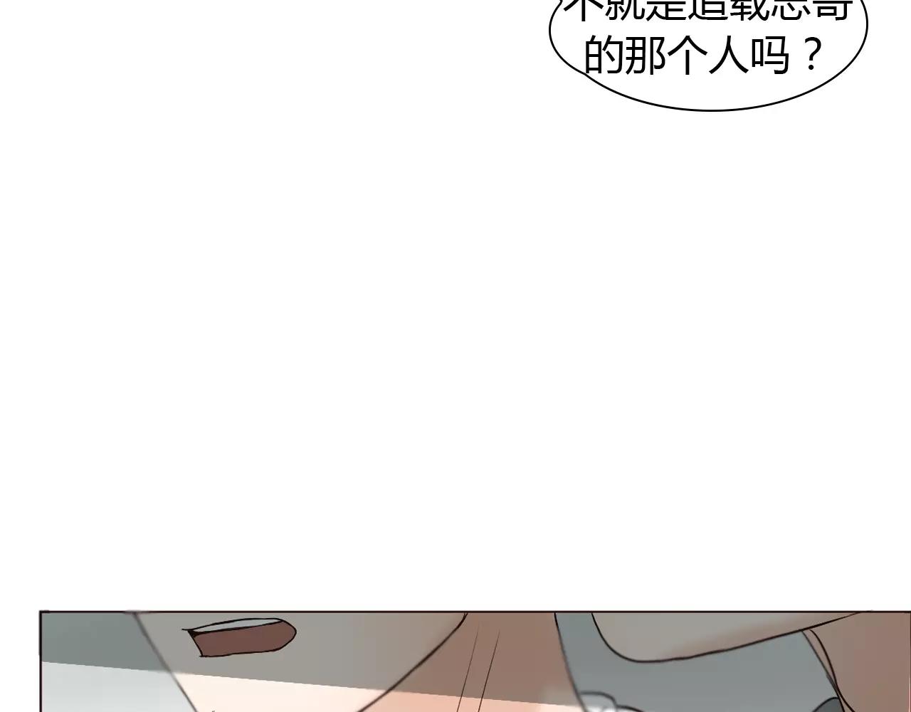 第25话 出国后也不许变心！(1/2)-第25话