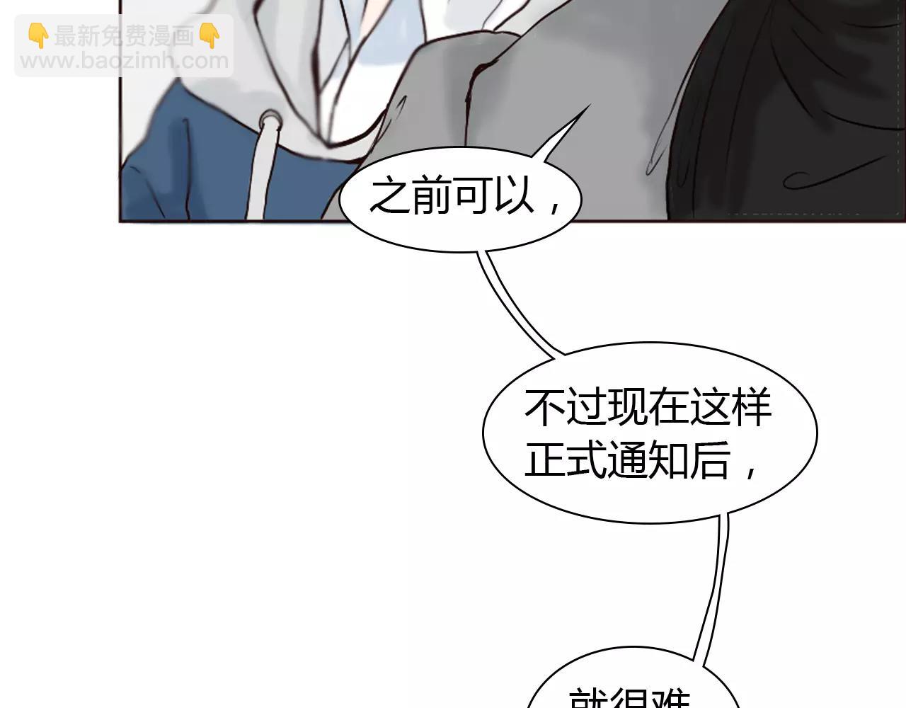 第25话 出国后也不许变心！(1/2)-第25话