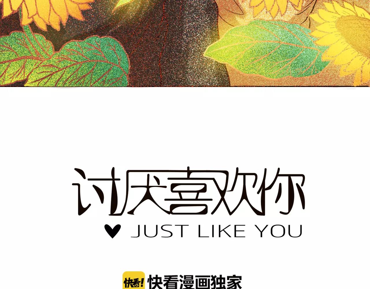 第25话 出国后也不许变心！(1/2)-第25话