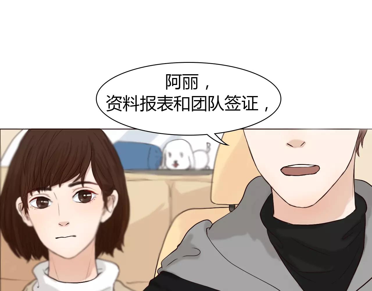 第25话 出国后也不许变心！(1/2)-第25话