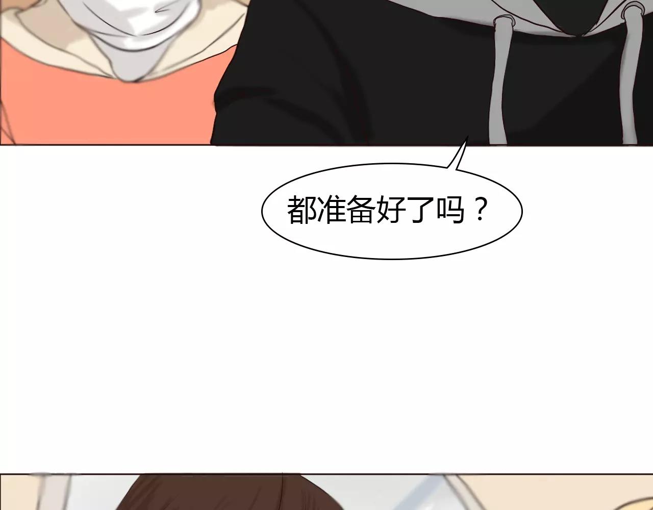 第25话 出国后也不许变心！(1/2)-第25话