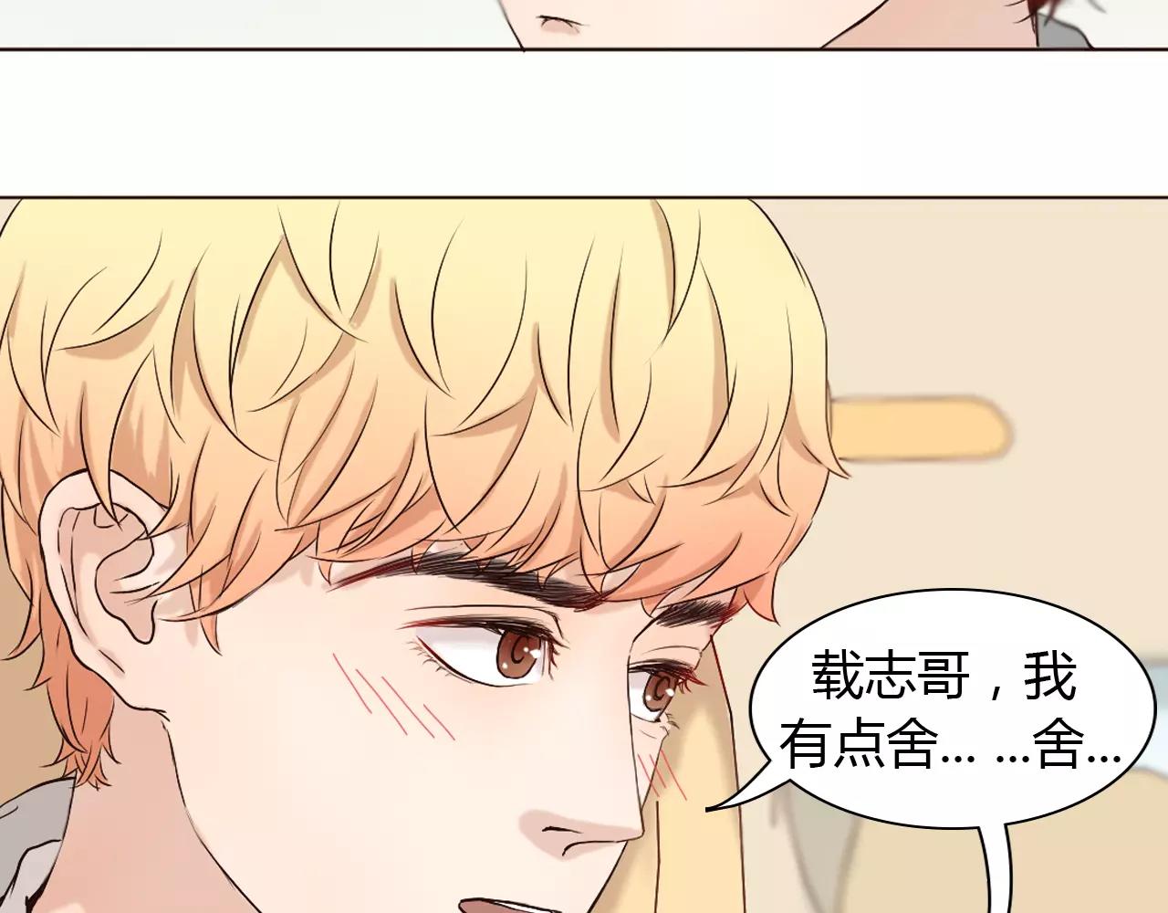 第25话 出国后也不许变心！(1/2)-第25话