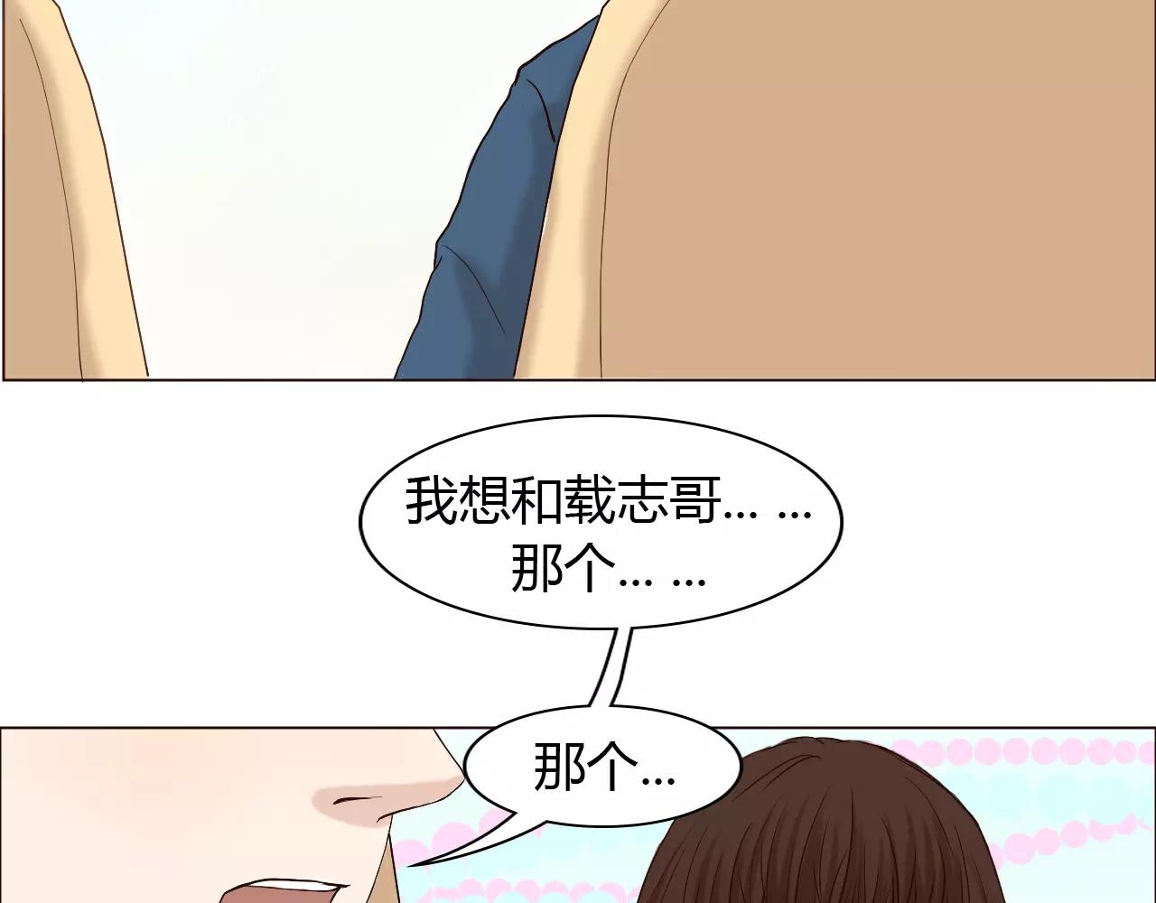 第25话 出国后也不许变心！(1/2)-第25话