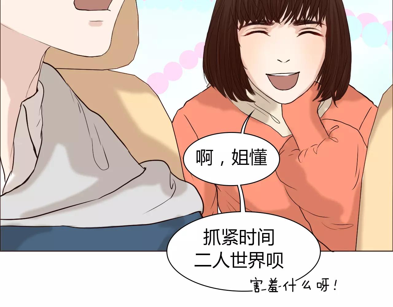 第25话 出国后也不许变心！(1/2)-第25话