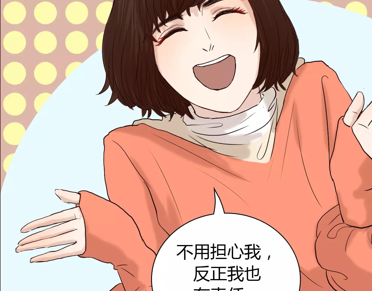 第25话 出国后也不许变心！(1/2)-第25话