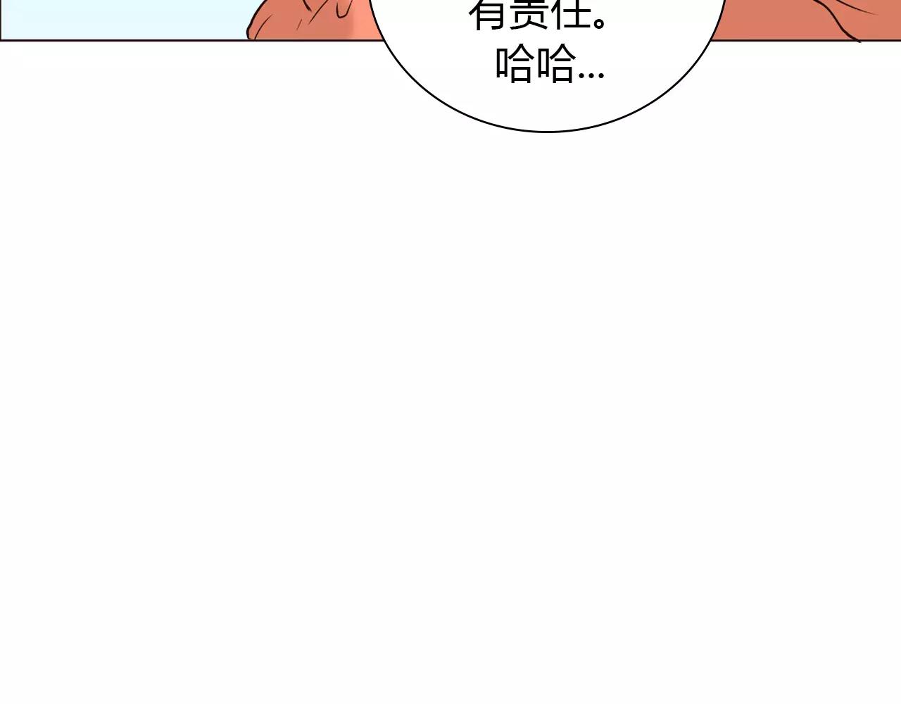 第25话 出国后也不许变心！(1/2)-第25话