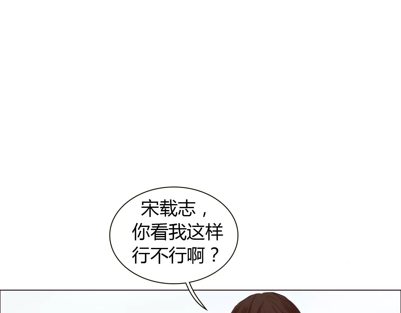 第25话 出国后也不许变心！(1/2)-第25话