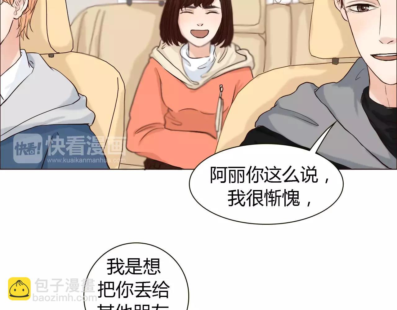 第25话 出国后也不许变心！(1/2)-第25话