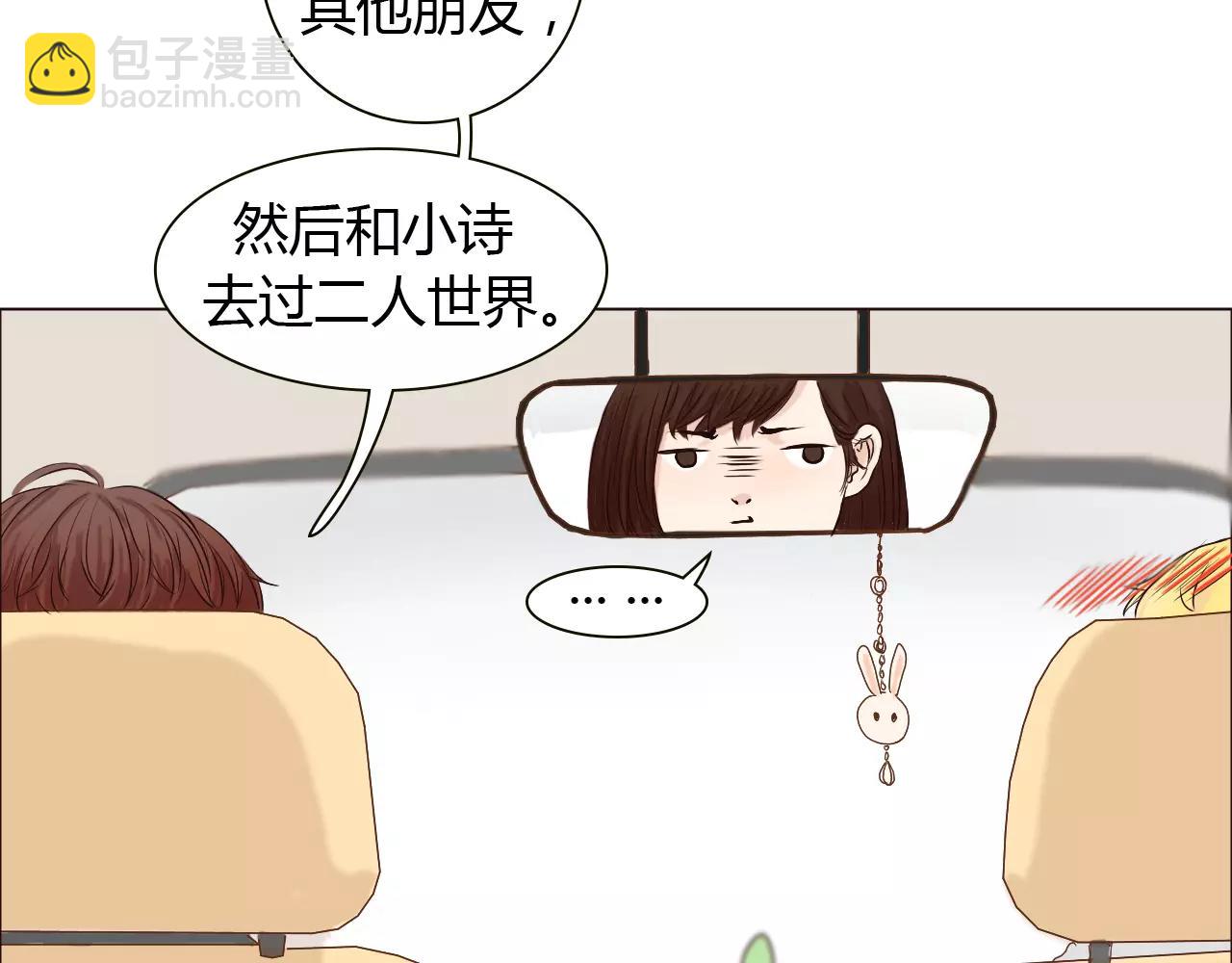 第25话 出国后也不许变心！(1/2)-第25话