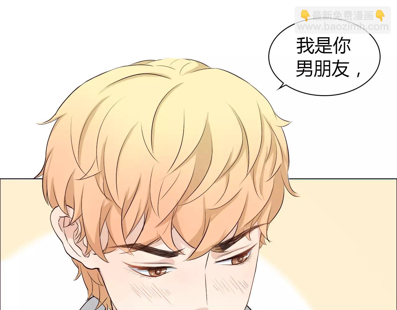 第27话 吃醋(1/2)-第27话