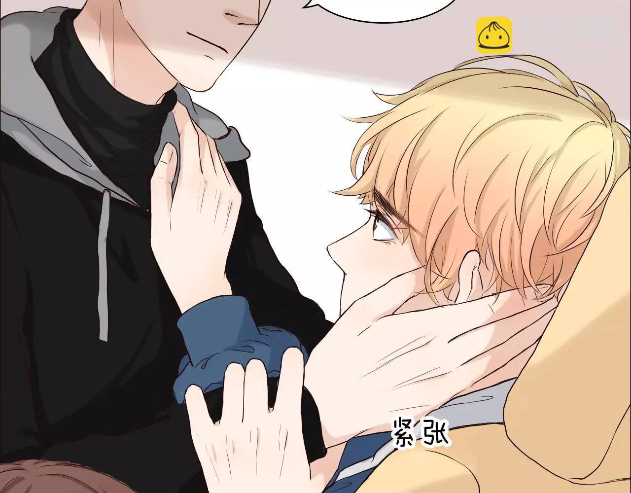 第27话 吃醋(1/2)-第27话