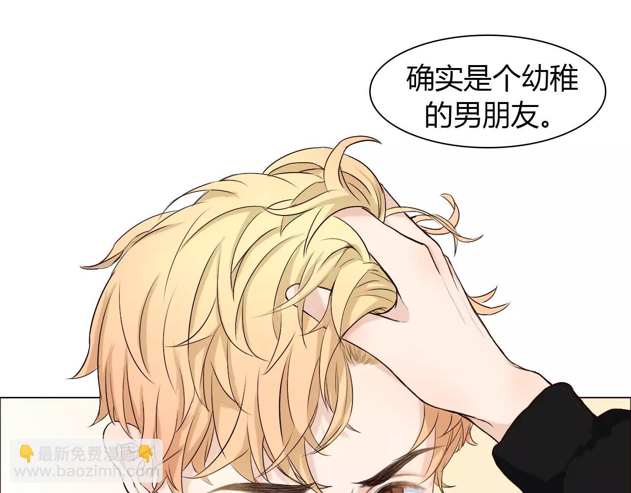 第27话 吃醋(1/2)-第27话