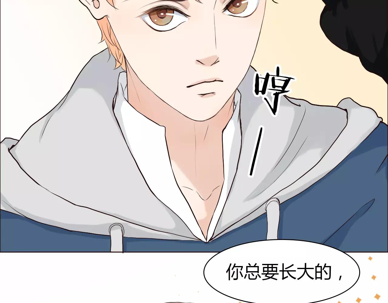 第27话 吃醋(1/2)-第27话