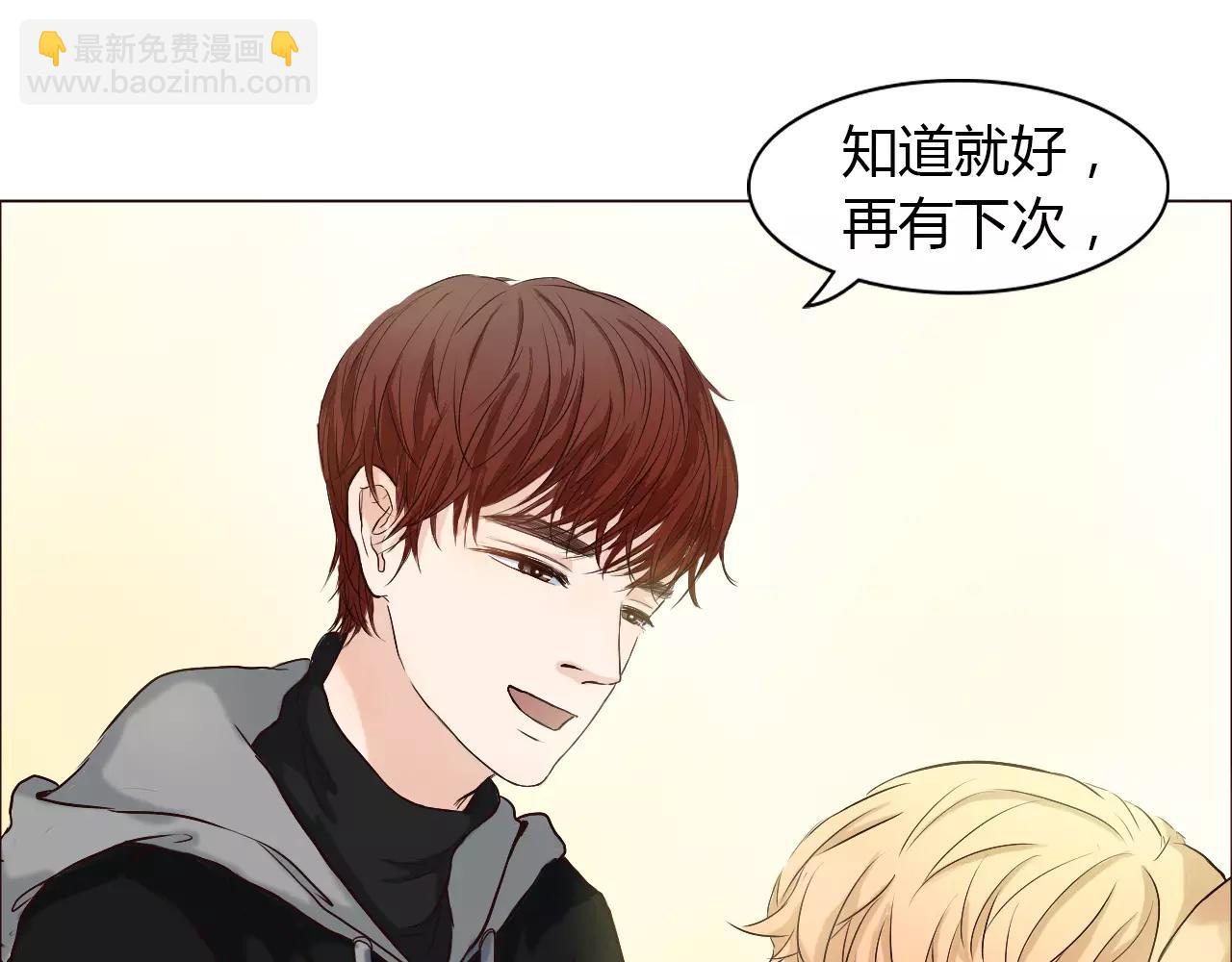 第27话 吃醋(1/2)-第27话