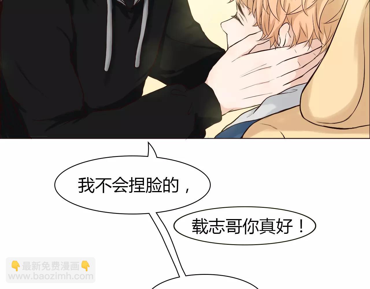 第27话 吃醋(1/2)-第27话