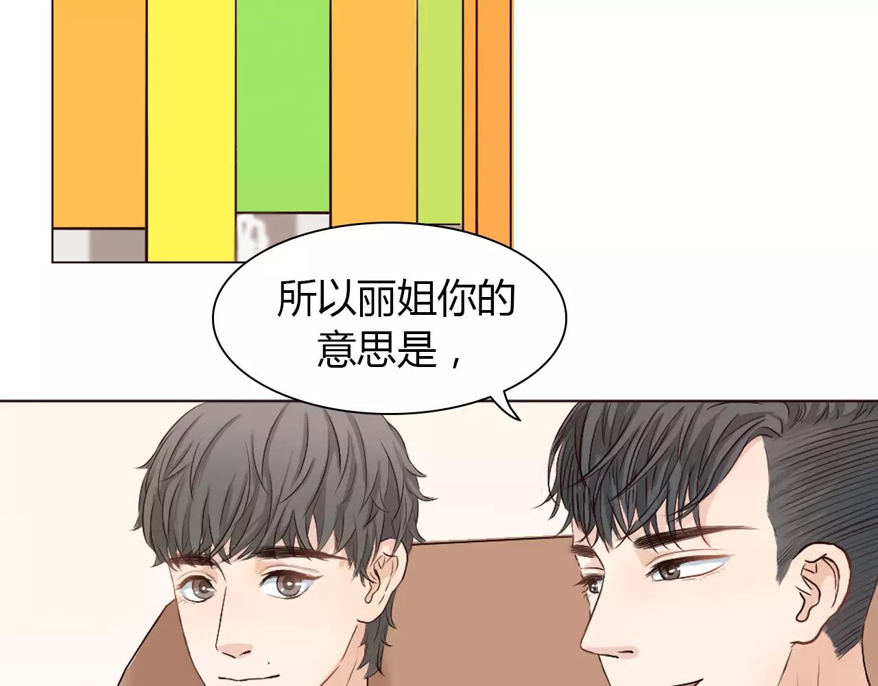 第27话 吃醋(1/2)-第27话