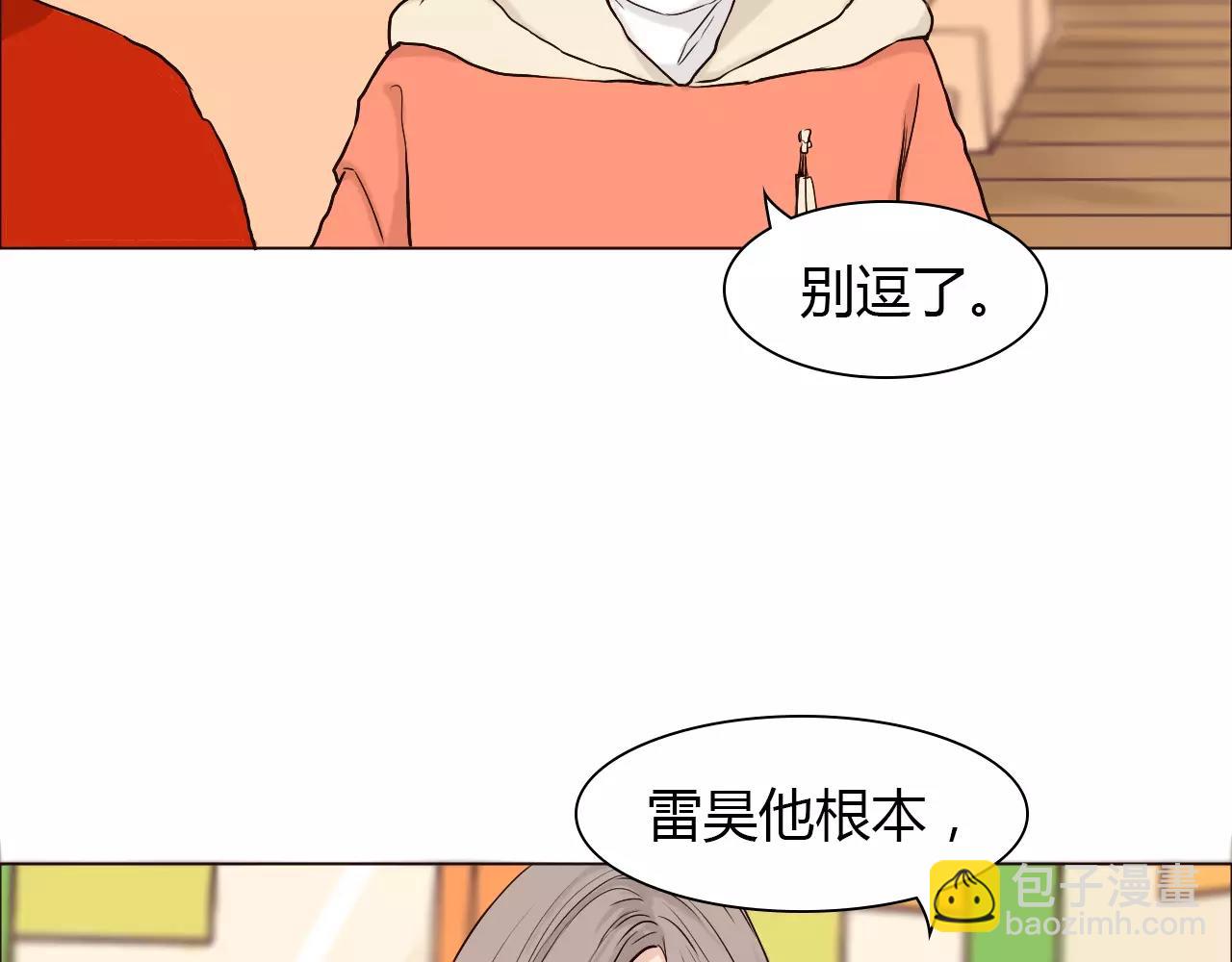 第27话 吃醋(1/2)-第27话