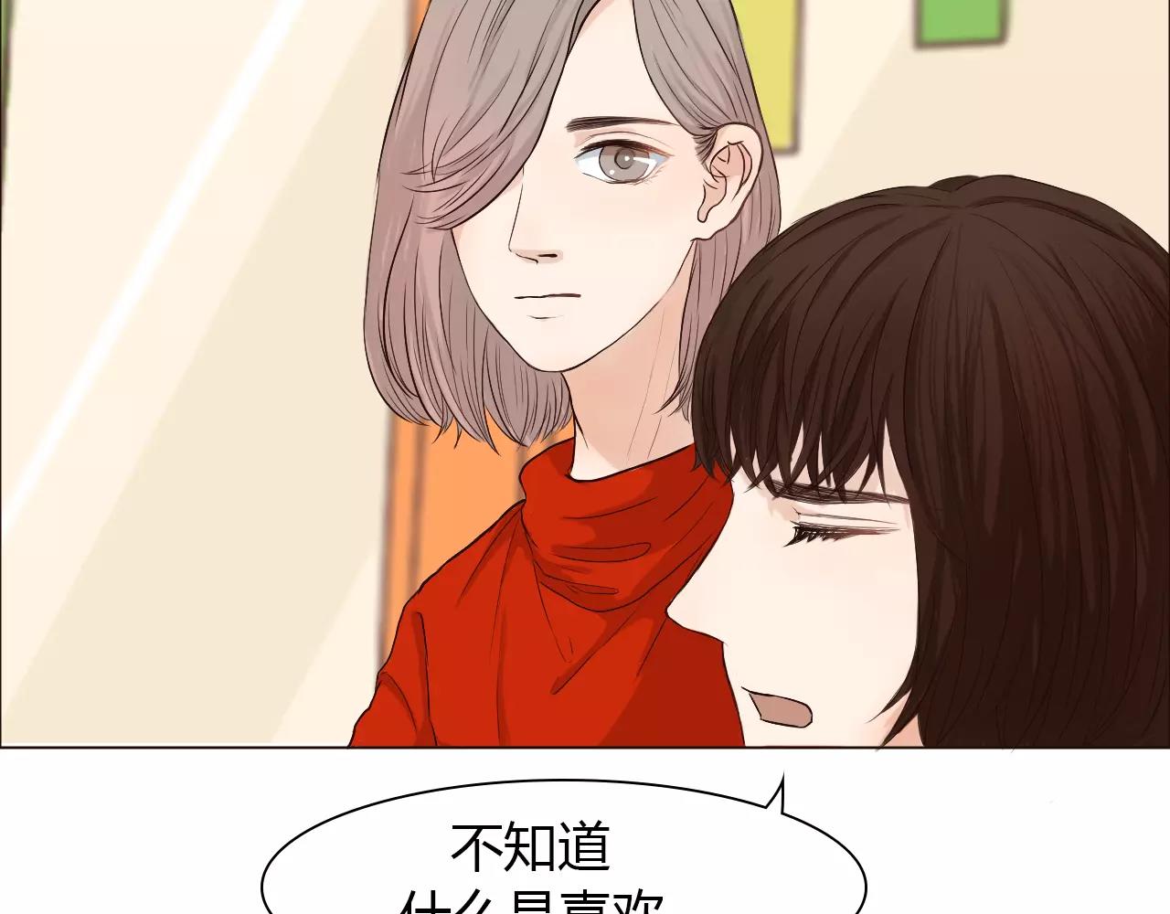 第27话 吃醋(1/2)-第27话