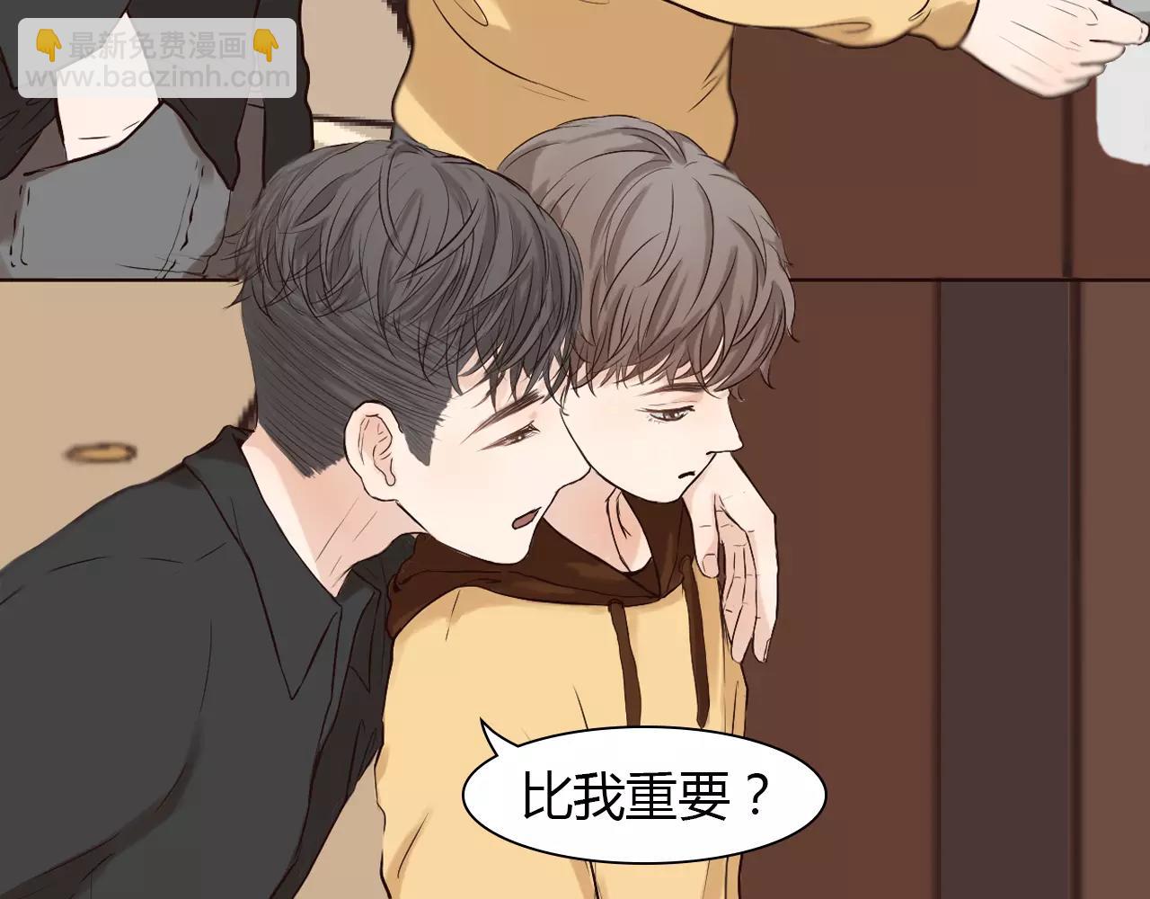 第27话 吃醋(1/2)-第27话