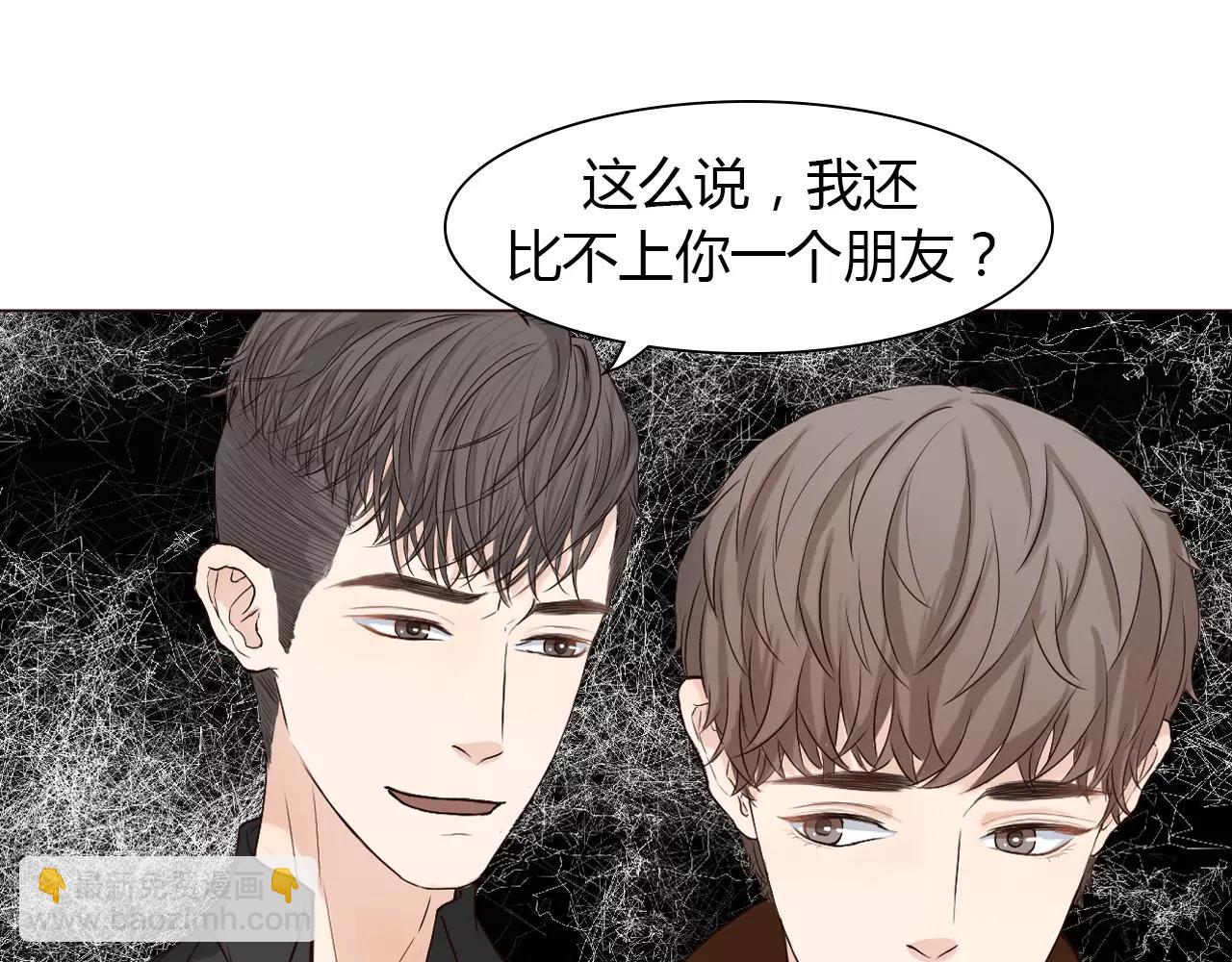 第27话 吃醋(1/2)-第27话